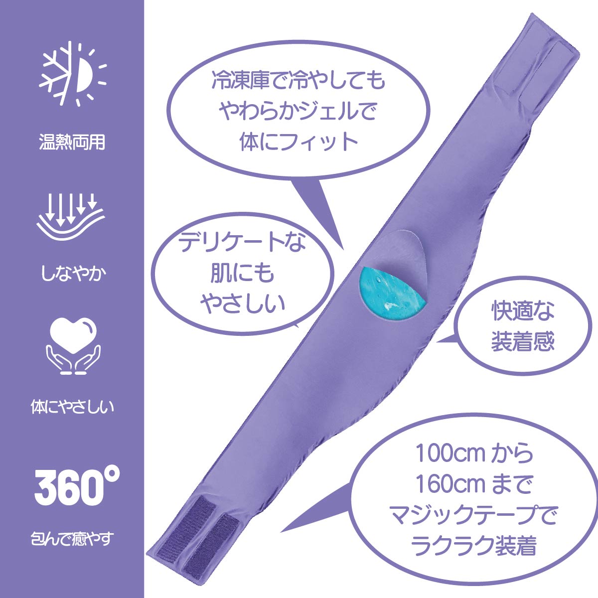 Kingworth HOT&COLD BACK WRAP(腰用)冷温両用 アイシングサポーター ジェルパッド