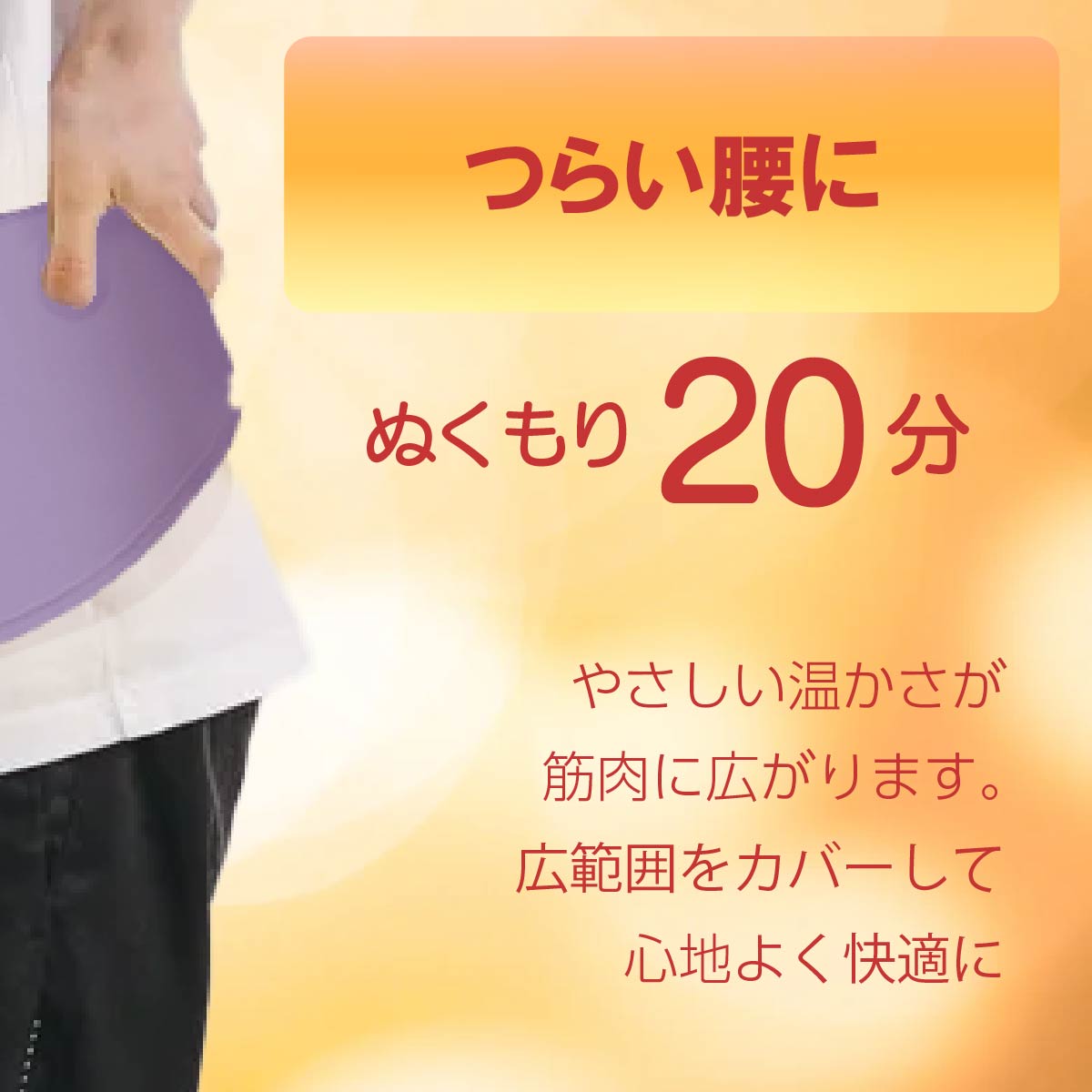 Kingworth HOT&COLD BACK WRAP(腰用)冷温両用 アイシングサポーター ジェルパッド