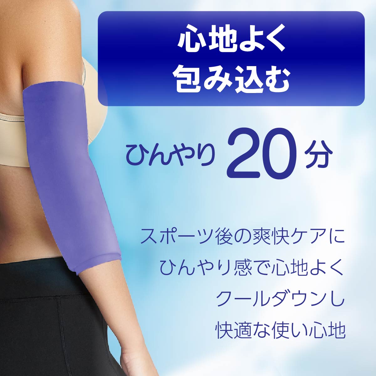 Kingworth HOT&COLD ELBOW&KNEE WRAP(肘・ひざ用)冷温両用 アイシングサポーター ジェルパッド