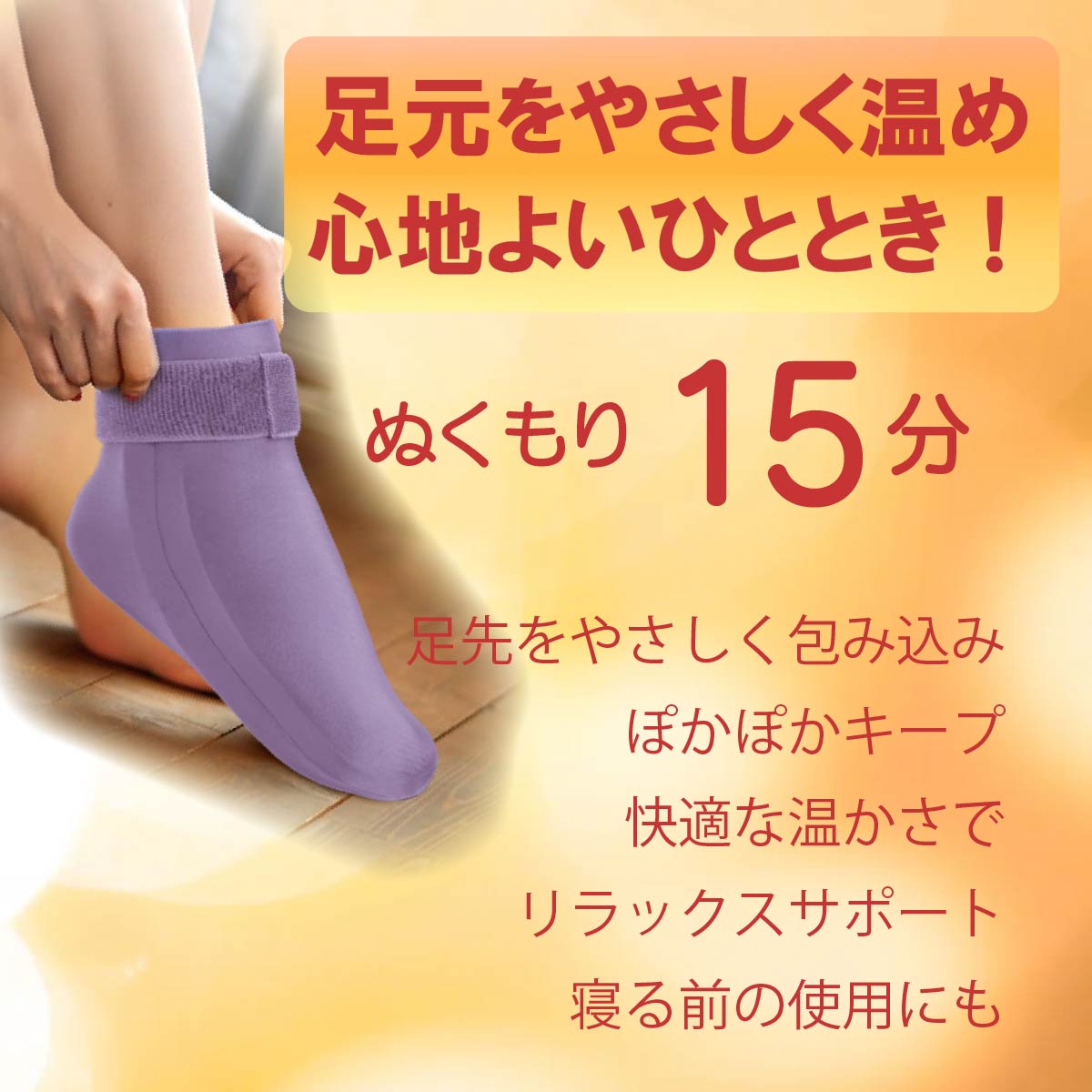 Kingworth HOT&COLD SOCKS_SE_OF2(1PAIR) (足用)冷温両用 アイシングサポーター ジェルパッド