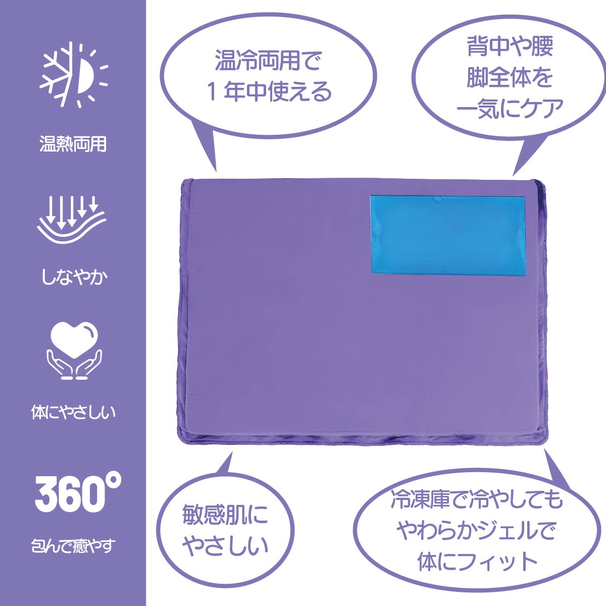 Kingworth HOT&COLD NEC&SHOULDER WRAP(肩用)冷温両用 アイシングサポーター ジェルパッド