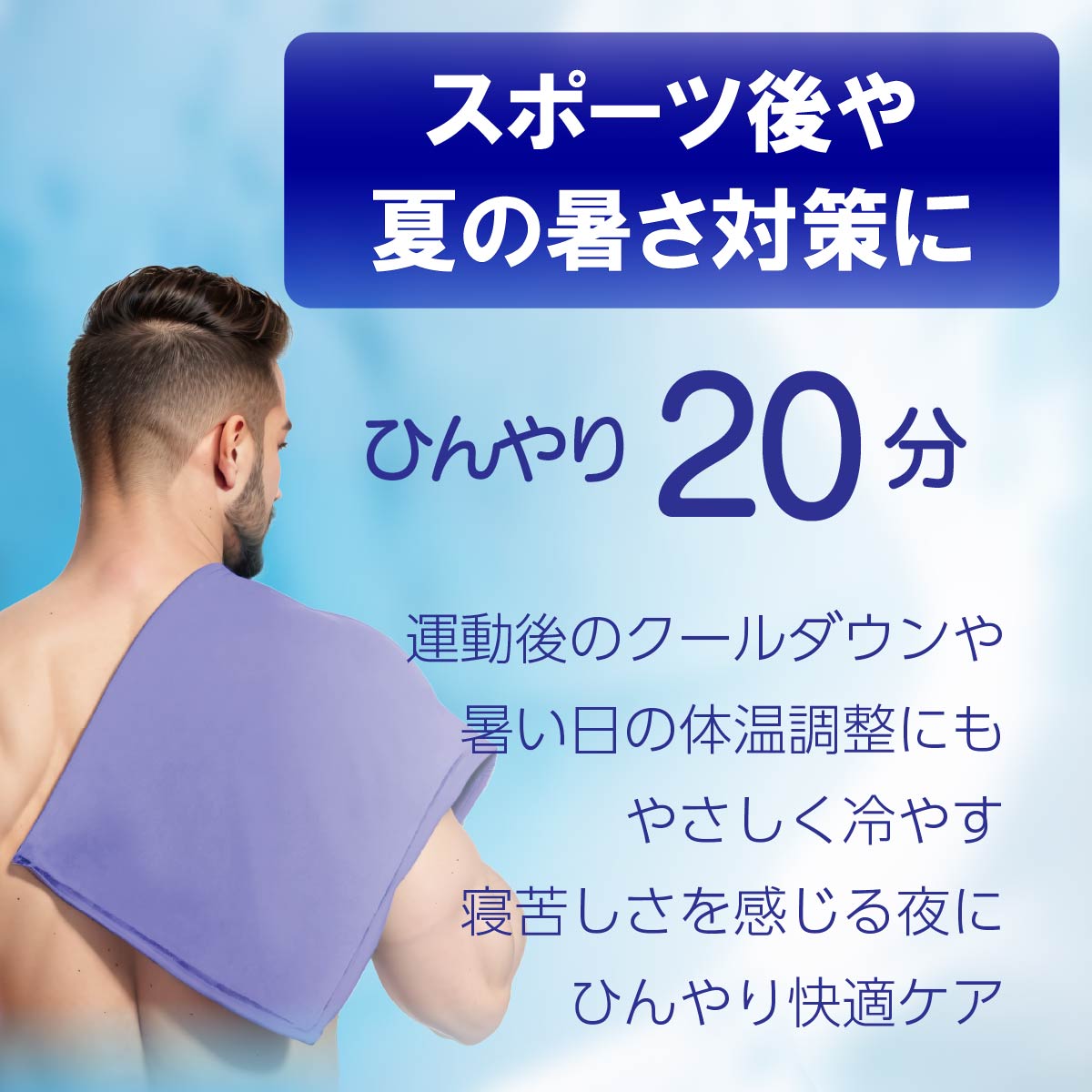 Kingworth HOT&COLD NEC&SHOULDER WRAP(肩用)冷温両用 アイシングサポーター ジェルパッド