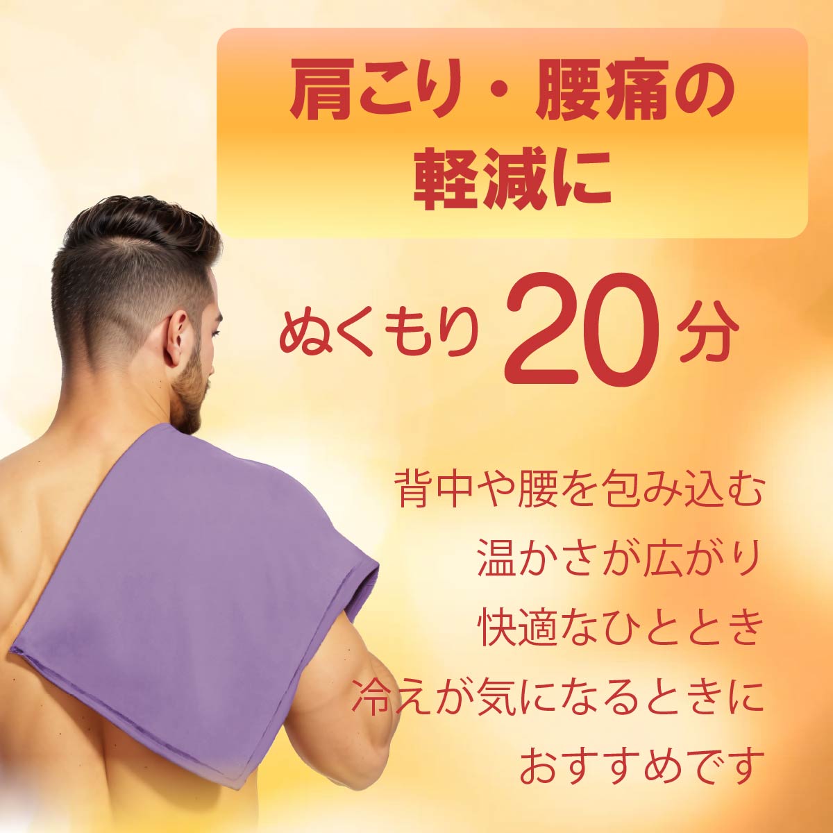 Kingworth HOT&COLD NEC&SHOULDER WRAP(肩用)冷温両用 アイシングサポーター ジェルパッド