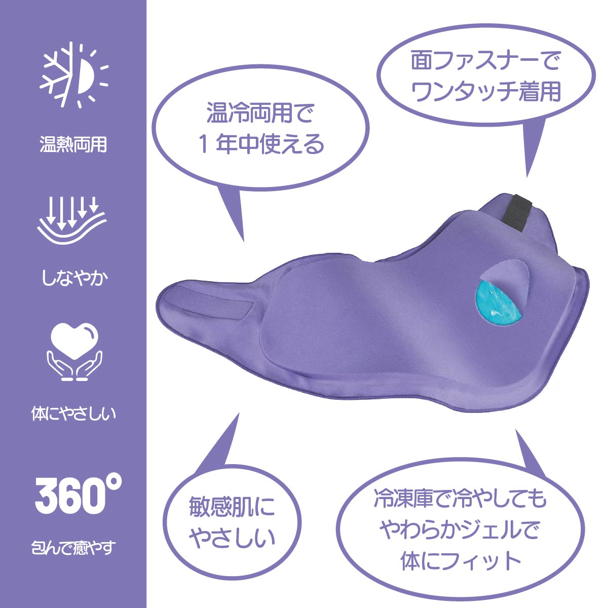 Kingworth HOT&COLD NECK WRAP(首用)冷温両用 アイシングサポーター ジェルパッド