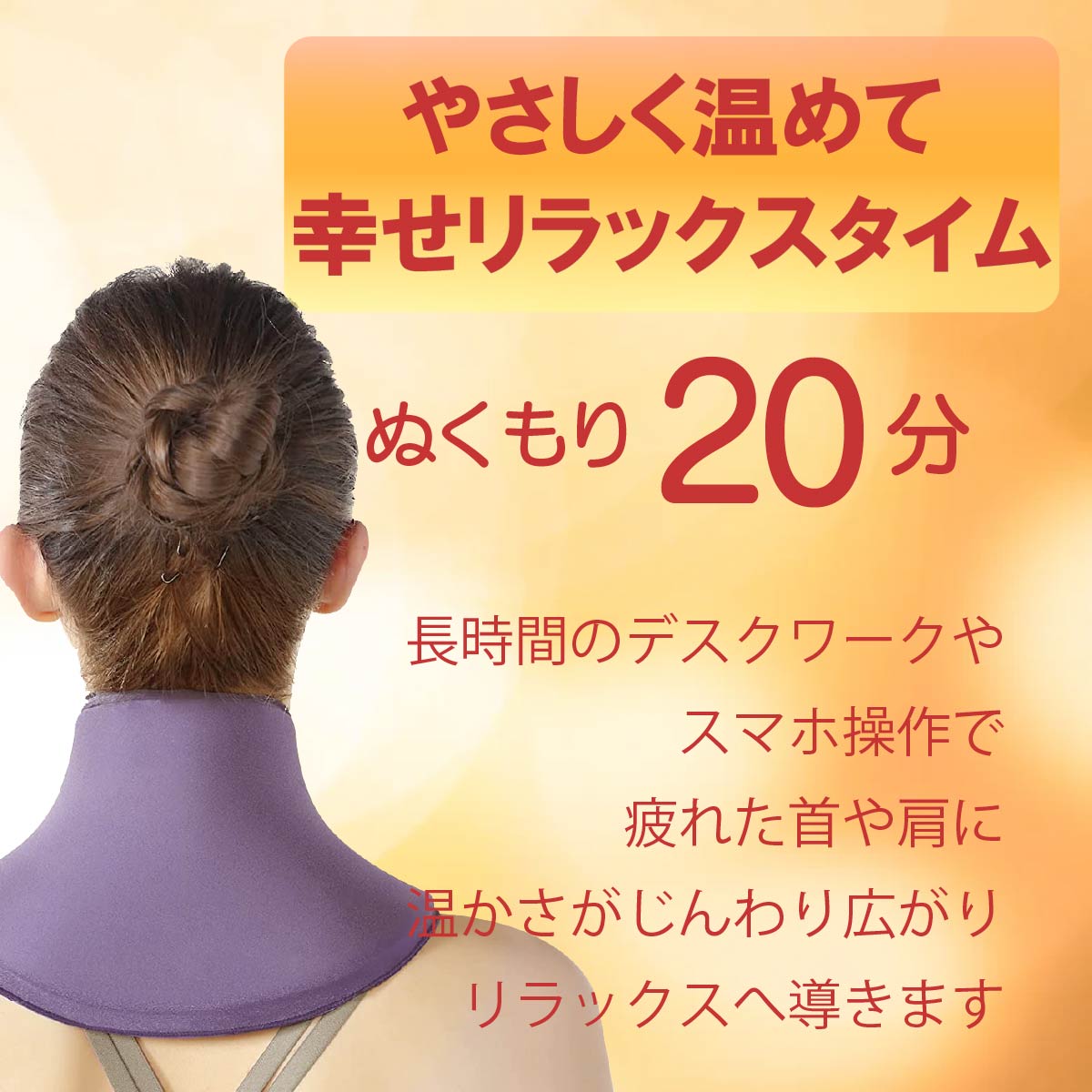 Kingworth HOT&COLD NECK WRAP(首用)冷温両用 アイシングサポーター ジェルパッド