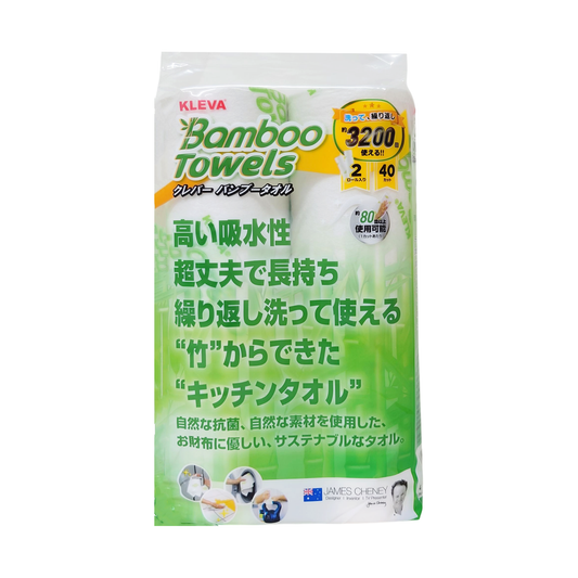 クレバーバンブータオル