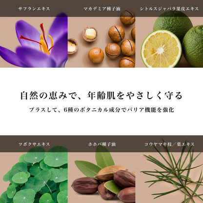 MOTOKO フィットファンデーション