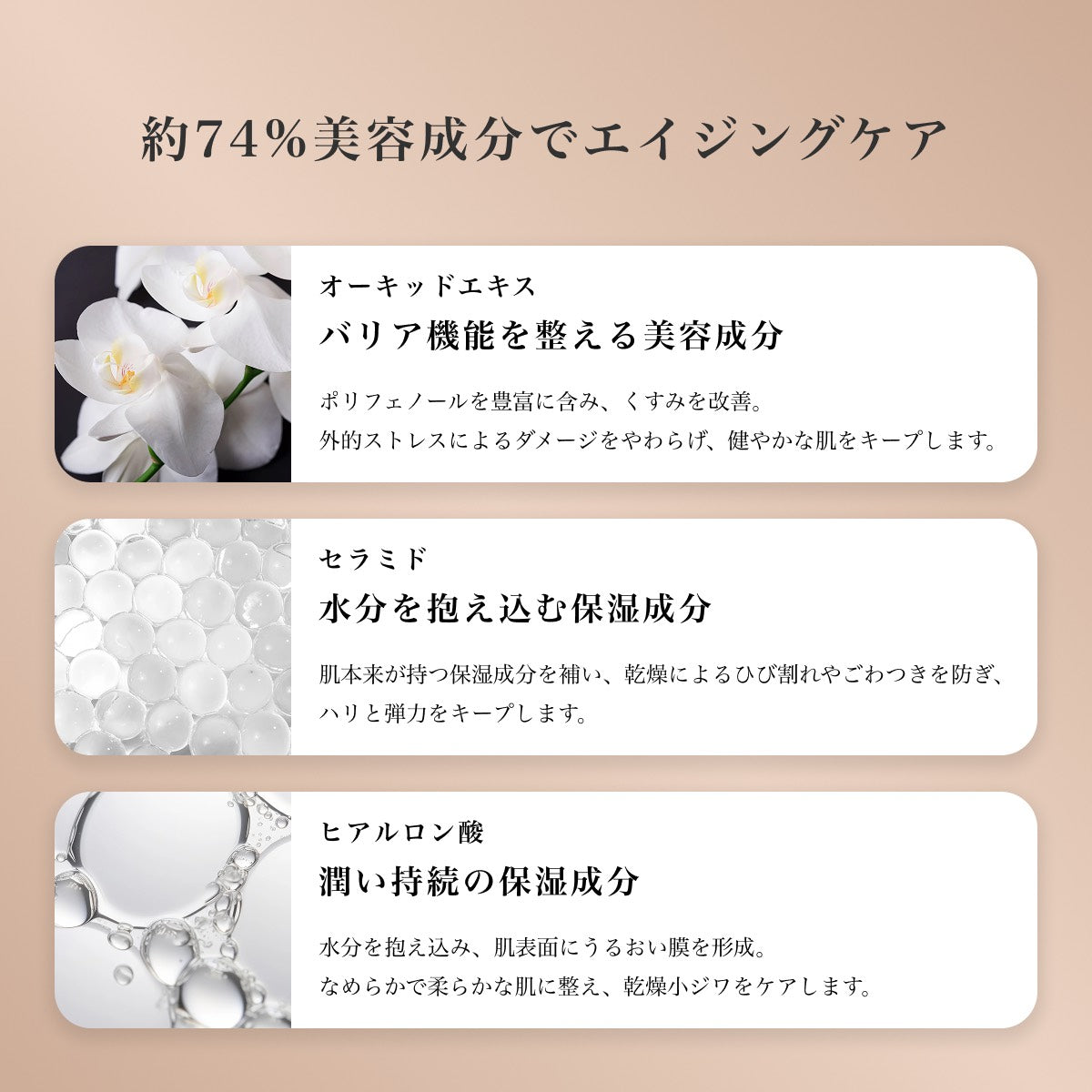MOTOKO フィットファンデーション