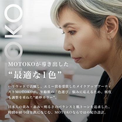 MOTOKO フィットファンデーション