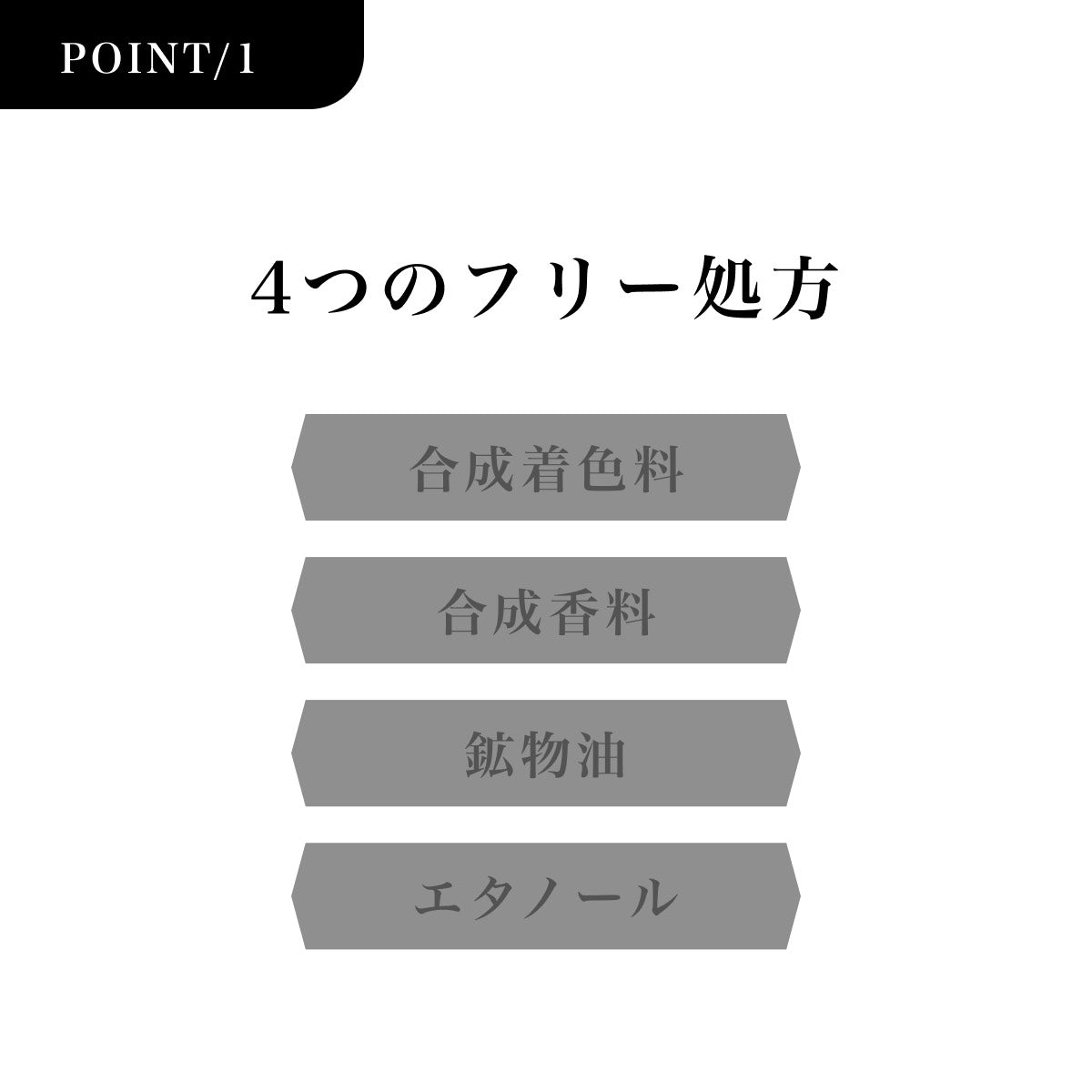 MOTOKO フィットファンデーション