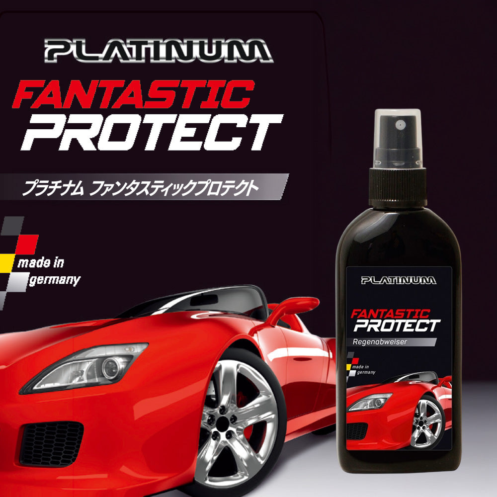 Platinum ファンタスティックプロテクト