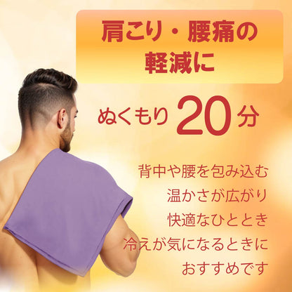 Kingworth  HOT&COLD NEC&SHOULDER WRAP（肩用）冷温両用 アイシングサポーター ジェルパッド