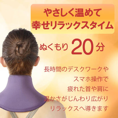 Kingworth  HOT&COLD NECK WRAP（首用）冷温両用 アイシングサポーター ジェルパッド